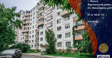 Квартира 3 комнаты в Минск, Беларусь