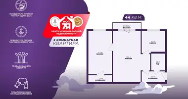 2 room apartment in Salihorsk, Belarus
