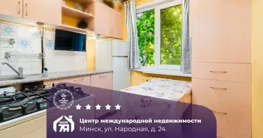 2 room apartment in Minsk, Belarus