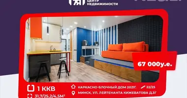 Apartamento 1 habitación en Minsk, Bielorrusia