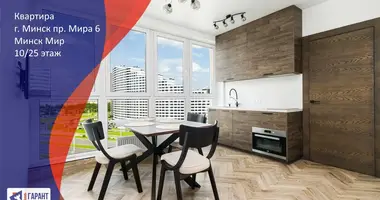 Apartamento 2 habitaciones en Minsk, Belarús