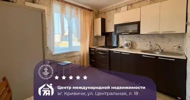 3 room apartment in Kryvichy, Belarus