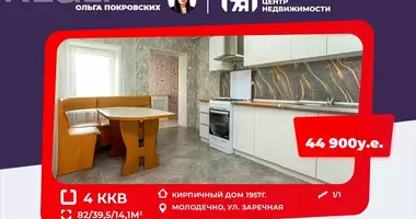 Квартира в Молодечно, Беларусь