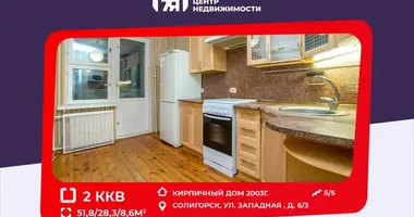 Mieszkanie 2 pokoi w Smorgonie, Białoruś