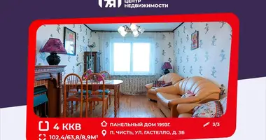 Квартира 4 комнаты в Чисть, Беларусь