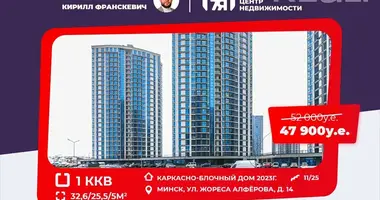 Apartamento 1 habitación en Minsk, Bielorrusia