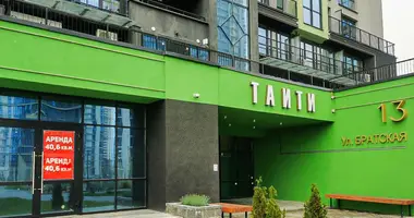 Магазин 41 м² в Минск, Беларусь
