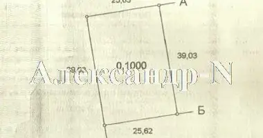 Plot of land in Odessa, Ukraine