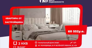 Appartement 2 chambres dans Kalodziscanski sielski Saviet, Biélorussie