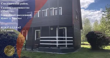 House in Pliski sielski Saviet, Belarus