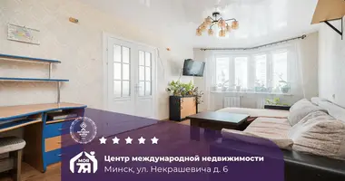 Квартира 4 комнаты в Минск, Беларусь