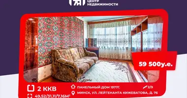 Квартира 2 комнаты в Минск, Беларусь