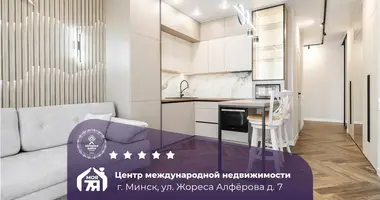 3 room apartment in Minsk, Belarus