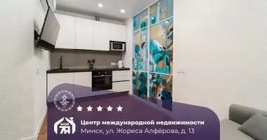 Appartement 1 chambre dans Minsk, Biélorussie