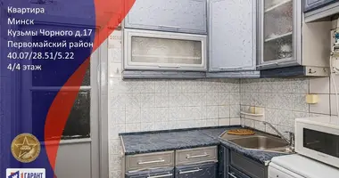 Appartement 2 chambres dans Minsk, Bélarus