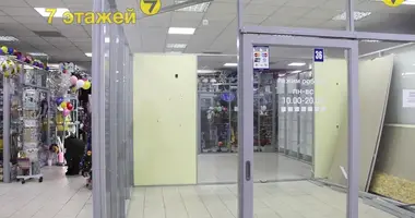 Tienda 18 m² en Minsk, Belarús
