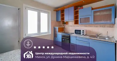 Квартира 2 комнаты в Минск, Беларусь