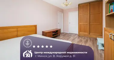 3 room apartment in Minsk, Belarus