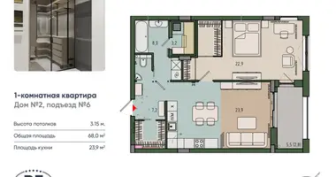 Appartement 1 chambre dans Kaliningrad, Russie