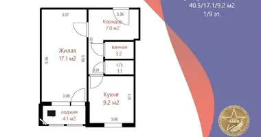 Apartamento 1 habitación en Minsk, Bielorrusia