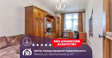 Apartamento 3 habitaciones con Muebles, con Cocina, con Nevera en Minsk, Bielorrusia