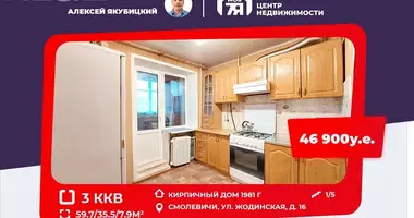 Apartamento 3 habitaciones en Smalyavichy, Bielorrusia