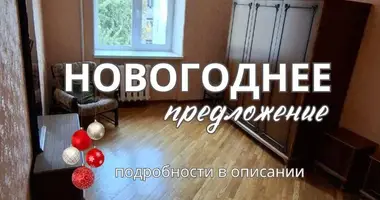 3 room apartment in Homel, Belarus