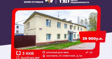 Wohnung 3 Zimmer in Piatryskauski sielski Saviet, Weißrussland