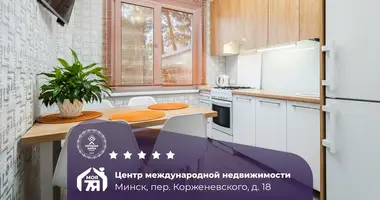 3 room apartment in Minsk, Belarus