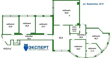 Oficina 423 m² en Minsk, Bielorrusia