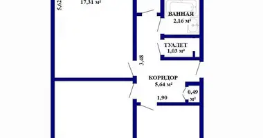 3 room apartment in Minsk, Belarus