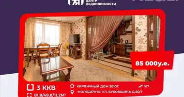 3 room apartment in Maladzyechna, Belarus