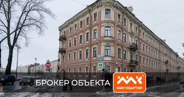 Apartment in okrug Kolomna, Russia