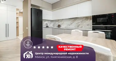 Квартира 3 комнаты в Минск, Беларусь