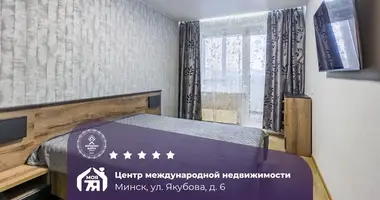 Appartement 3 chambres dans Minsk, Biélorussie