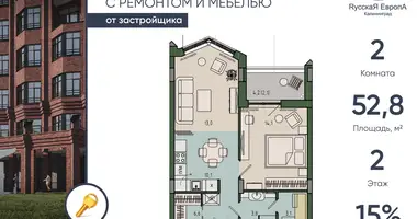 Appartement 1 chambre dans Kaliningrad, Russie