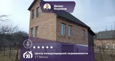 Дом в Раковский сельский Совет, Беларусь