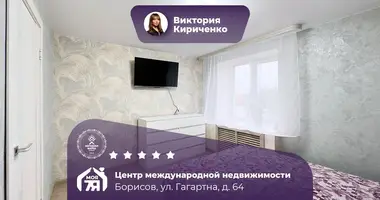 3 room apartment in Barysaw, Belarus