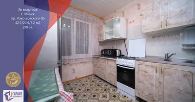 Appartement 2 chambres dans Minsk, Biélorussie