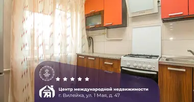 Квартира 2 комнаты в Вилейка, Беларусь