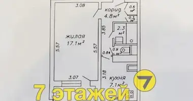 Apartamento 1 habitación en Minsk, Belarús