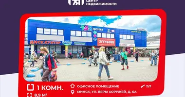 Tienda 9 m² en Minsk, Bielorrusia