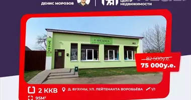 Магазин 2 комнаты с парковкой, с видеонаблюдением, с подъездными путями в Раковский сельский Совет, Беларусь