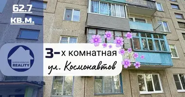 Квартира 3 комнаты в Барановичи, Беларусь