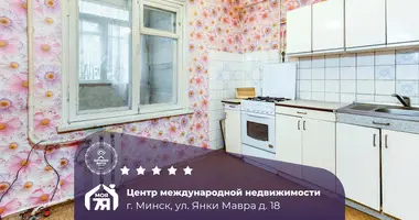 1 room apartment in Minsk, Belarus