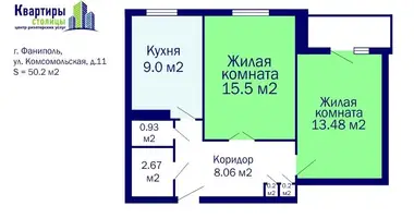 Квартира 2 комнаты в Фаниполь, Беларусь