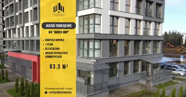 Nieruchomości komercyjne 63 m² w Mińsk, Białoruś