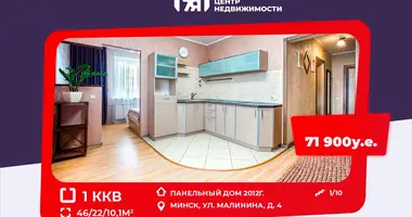 Mieszkanie 1 pokój w Scomyslicki sielski Saviet, Białoruś
