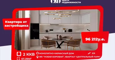 2 room apartment in Kopisca, Belarus