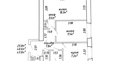 Квартира 2 комнаты в Минск, Беларусь